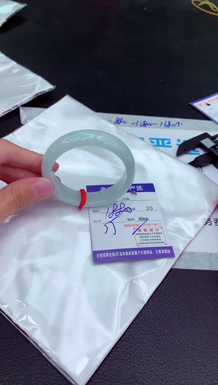 翡翠未镶嵌手镯11111111111