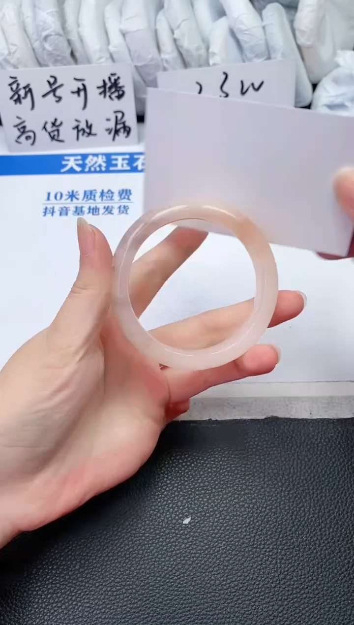 【闪购商品】石英质玉手镯未镶嵌S683