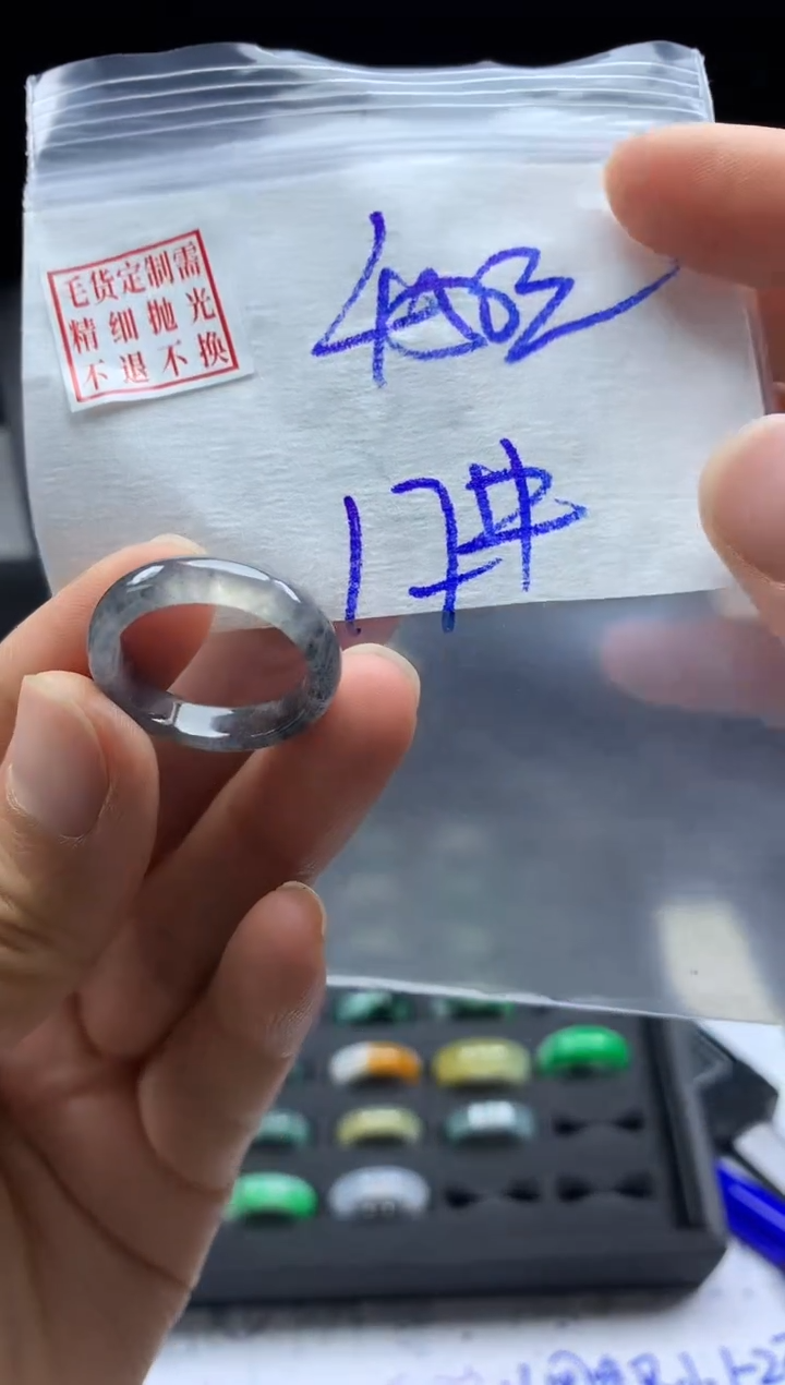未镶嵌定制翡翠毛货需精细抛光戒圈17#