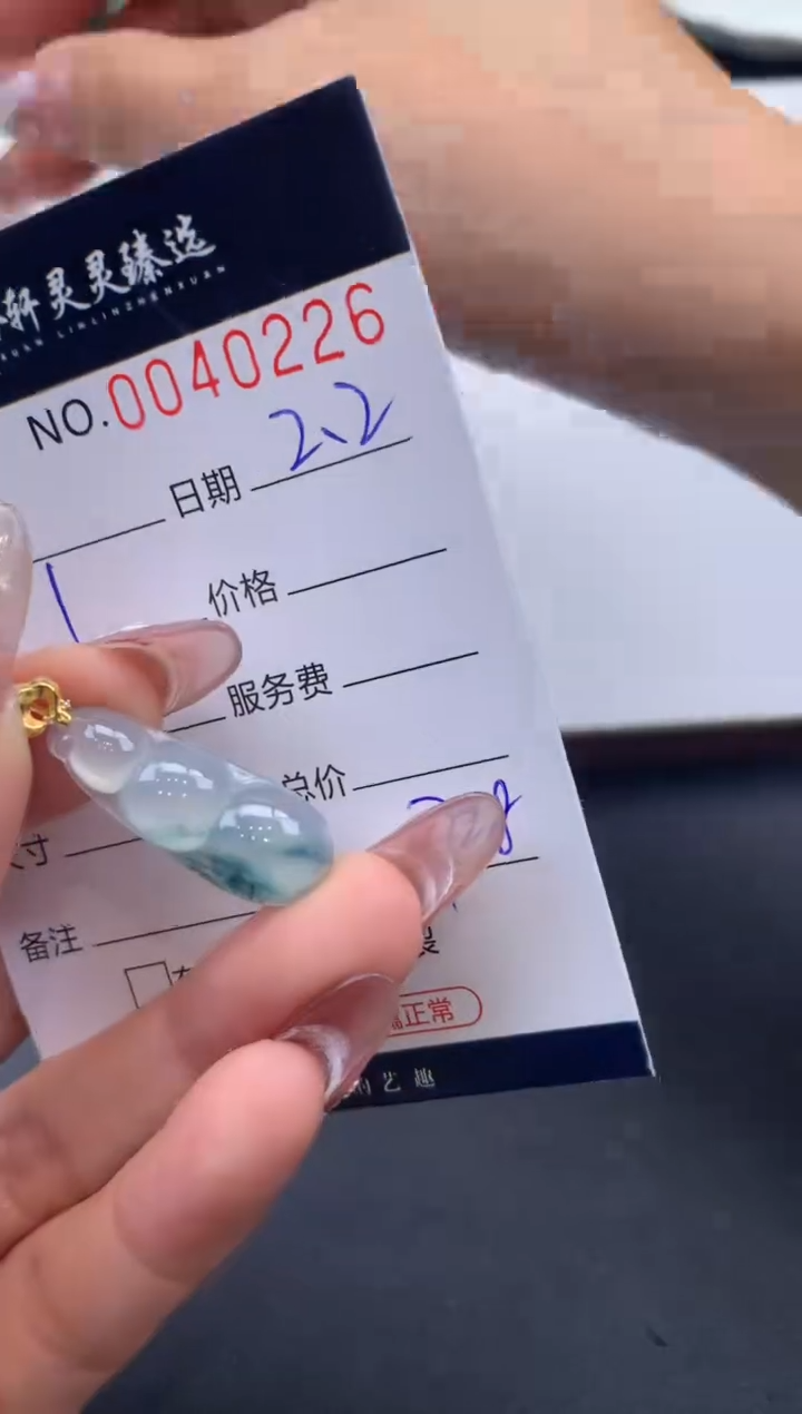 【闪购商品】翡翠挂件未镶嵌哈轩 挂件1