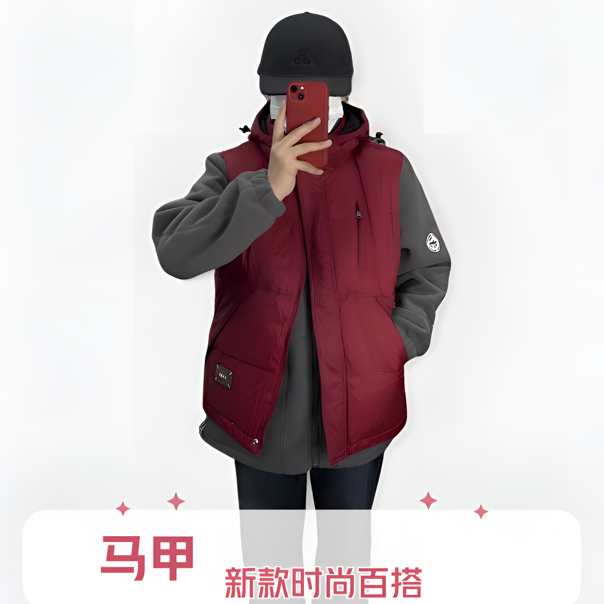 次仁卓嘎服装柜台༽新款高品质时尚百搭男女同款加厚马甲➖2201