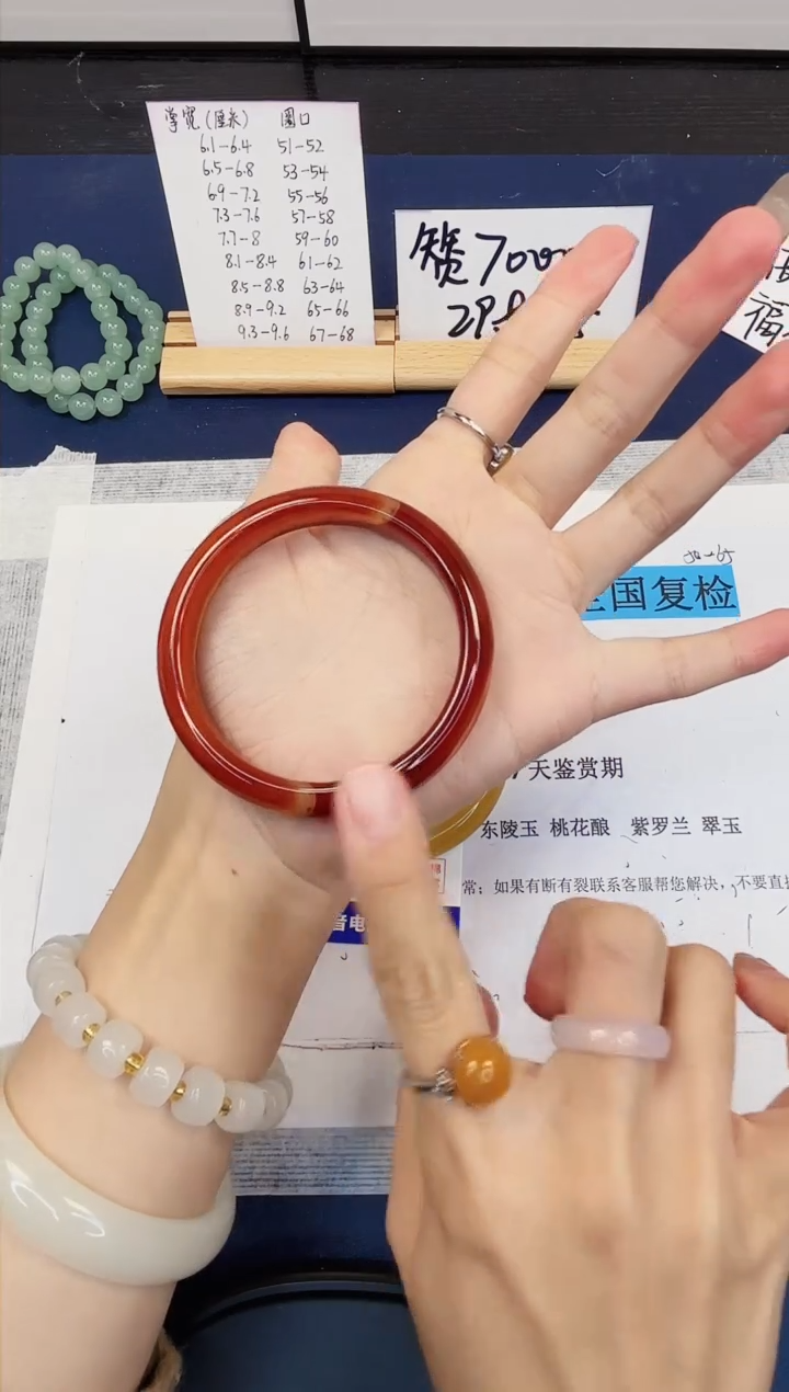 【闪购商品】石英质玉手镯未镶嵌106-玛瑙-圈口58