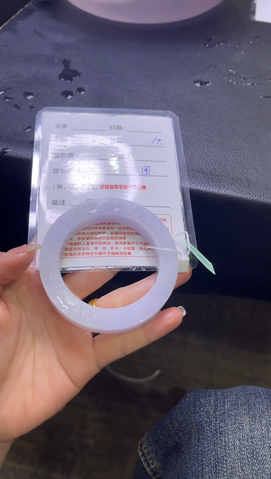 【闪购商品】定制翡翠手镯未镶嵌定制手镯不退不换