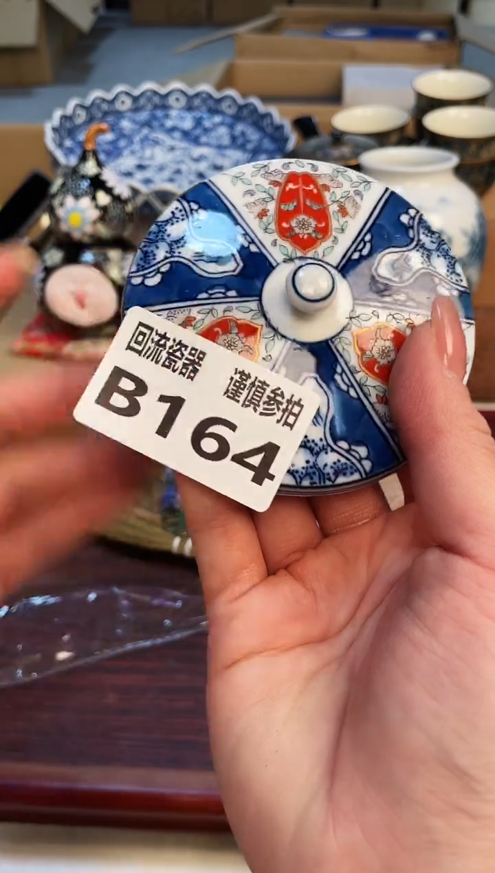 【闪购商品】312321313213213123