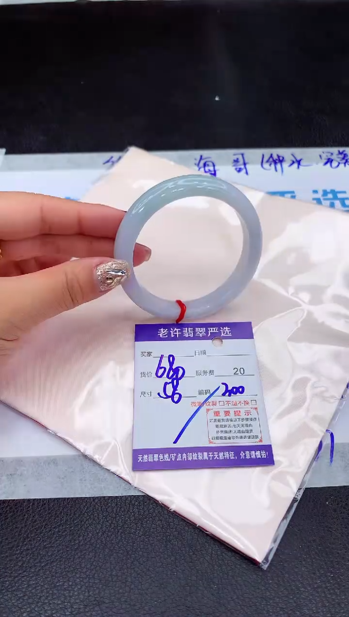 【闪购商品】翡翠手镯未镶嵌1111111111111111111