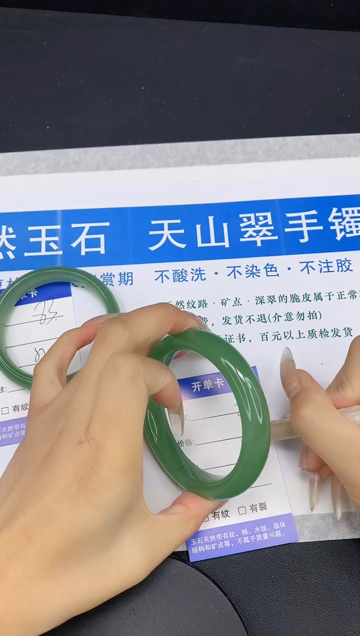 【闪购商品】石英质玉手镯未镶嵌多样性发货-84-60/1