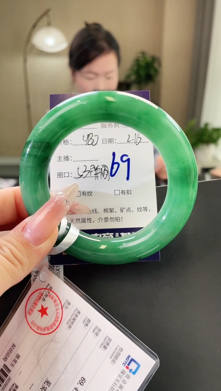 【闪购商品】石英质玉手镯未镶嵌69