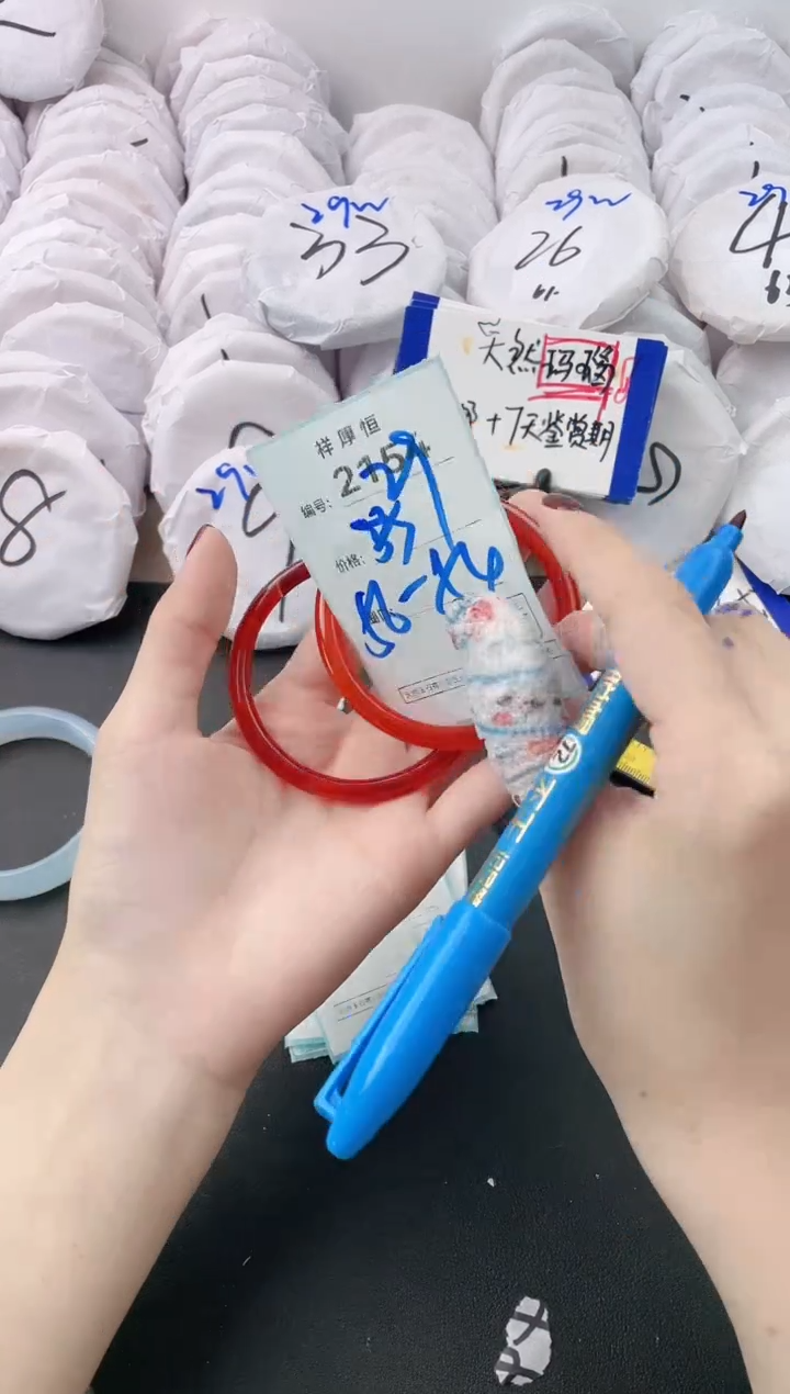 【闪购商品】玛瑙/玉髓手镯未镶嵌2154