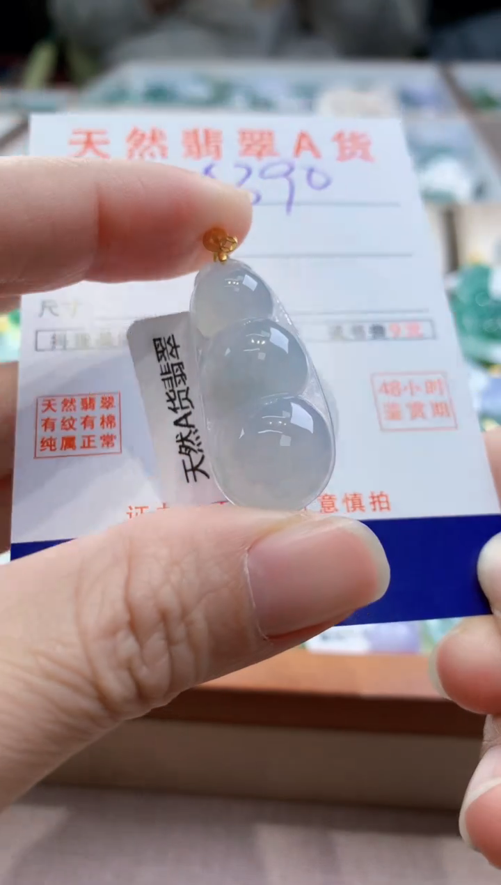 颈饰18K金镶嵌翡翠天然翡翠挂件