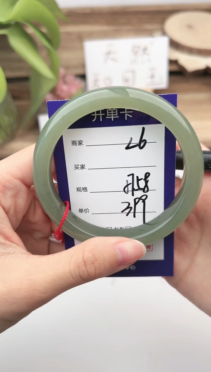 未镶嵌手镯和田玉微色差L6