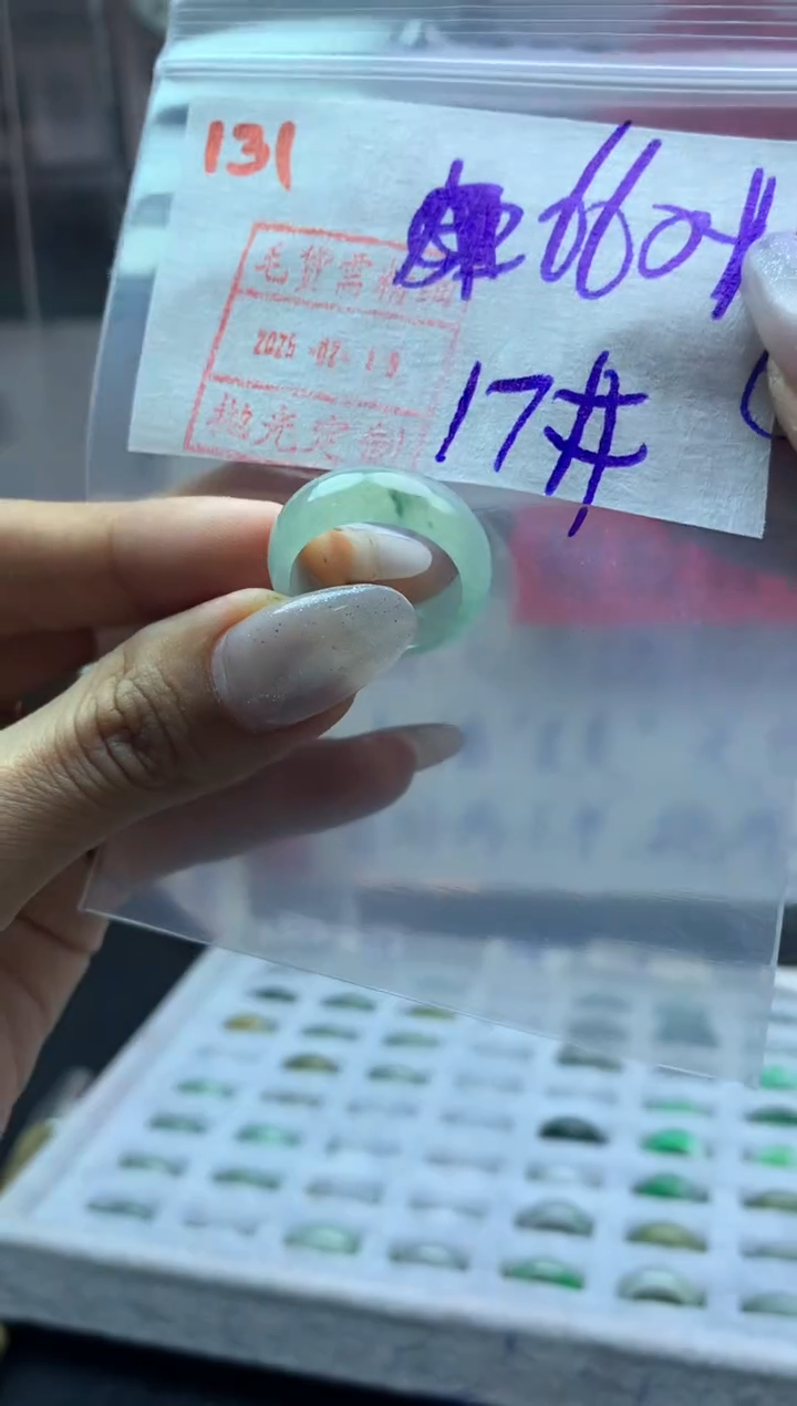 【闪购商品】定制翡翠未镶嵌131戒圈17*670元毛货需精抛光