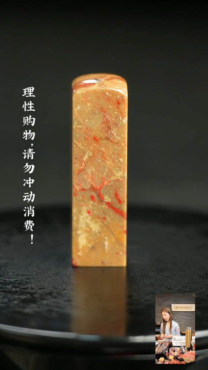 昌化鸡血石52632000000