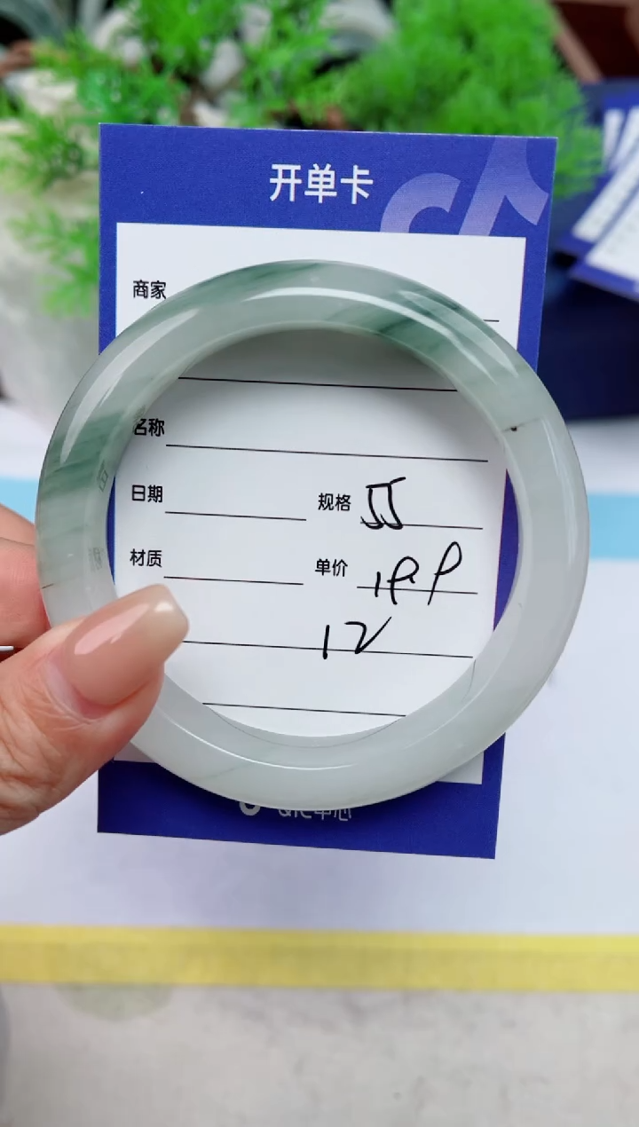 【闪购商品】石英质玉手镯未镶嵌12