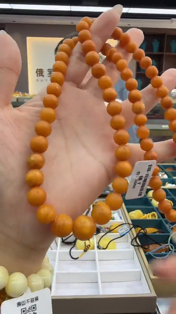 琥珀颈饰未镶嵌241秒拍号 假一罚三 