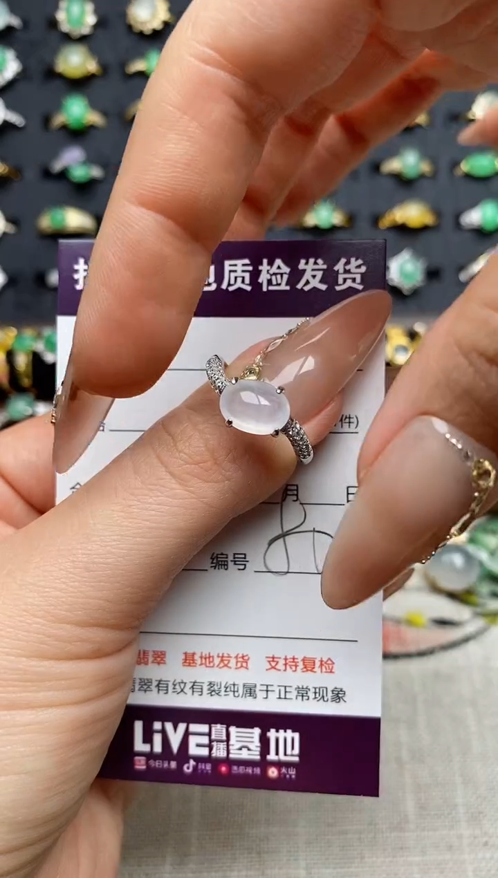 银S925镶嵌戒指翡翠.