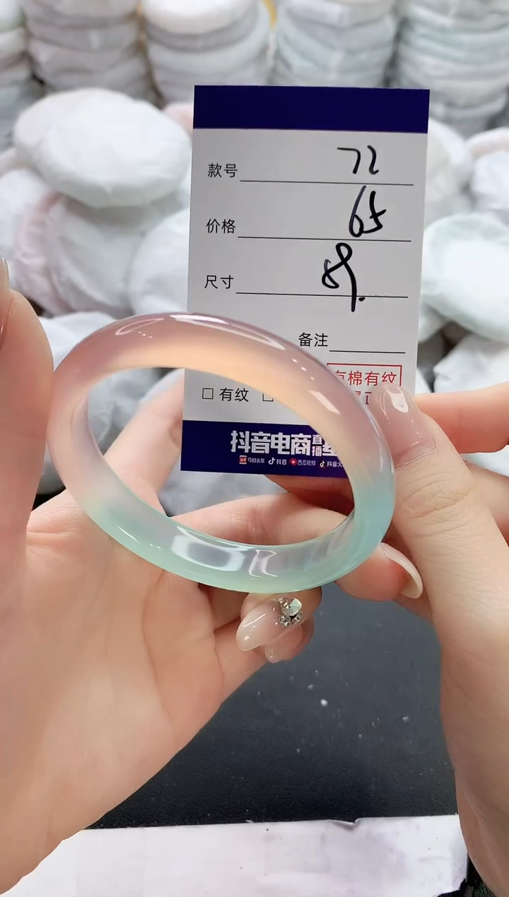 【闪购商品】玛瑙/玉髓手镯未镶嵌72