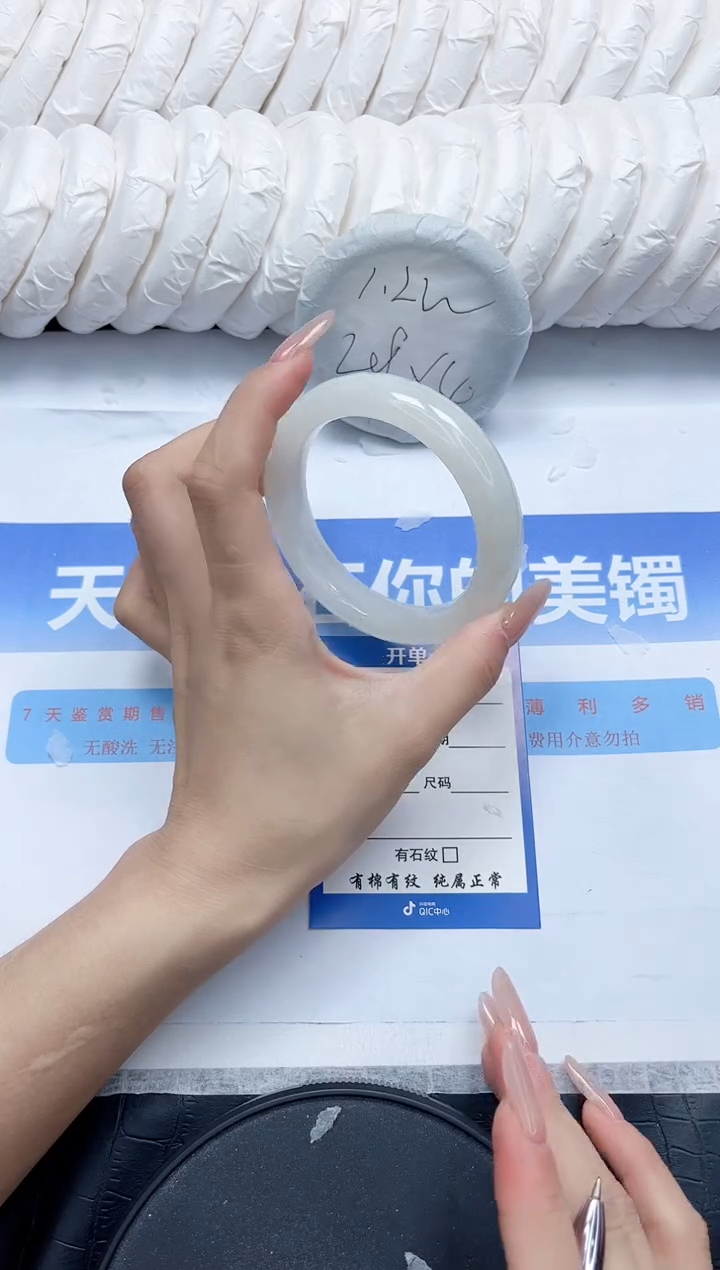 和田玉手镯未镶嵌69-58.2