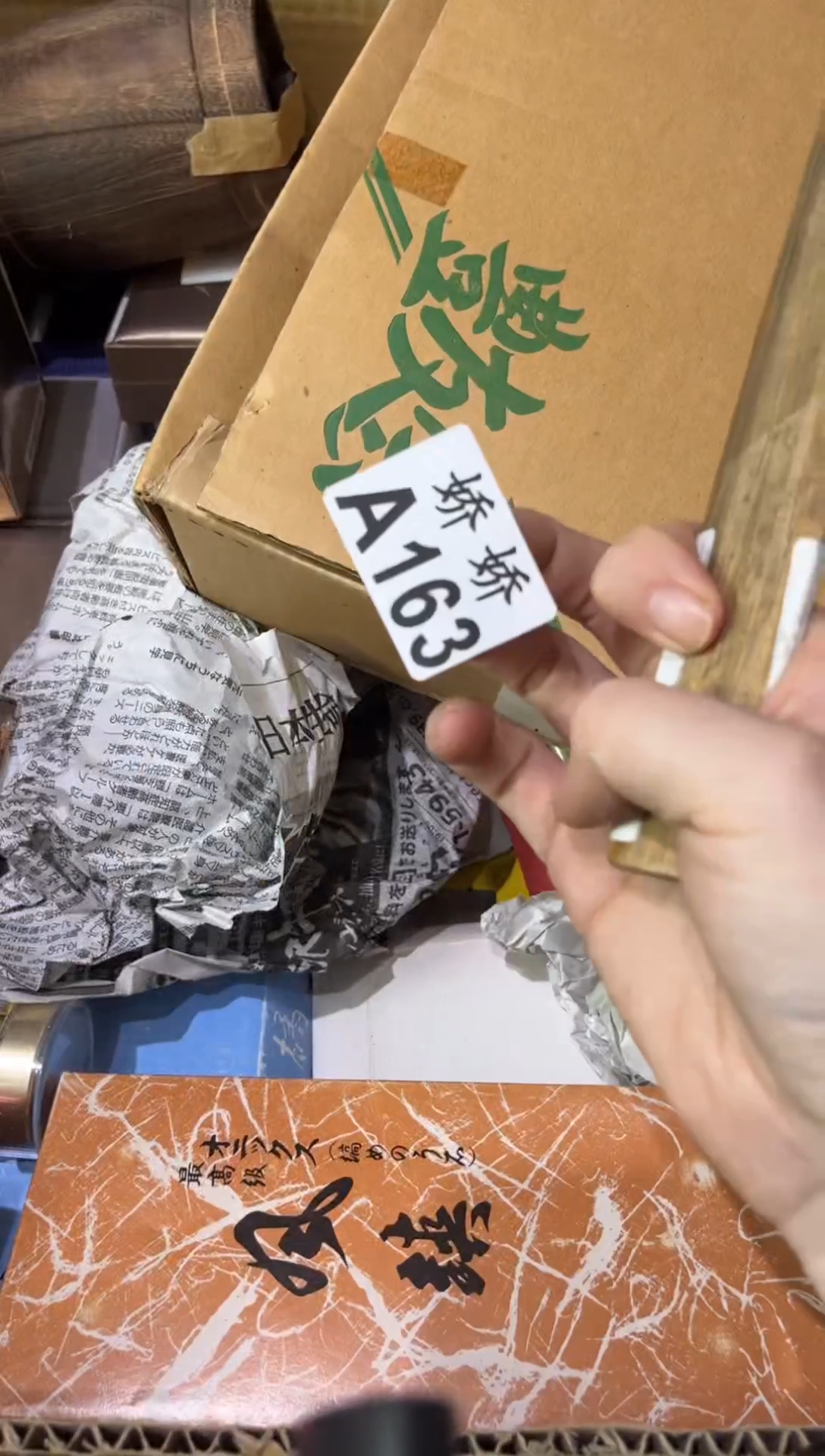 瓷片**163升升升升升升升