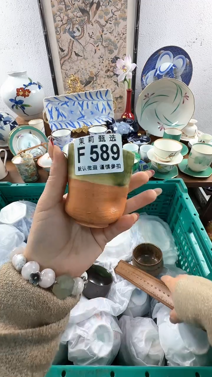 【闪购商品】茉莉甄选壹号商品589