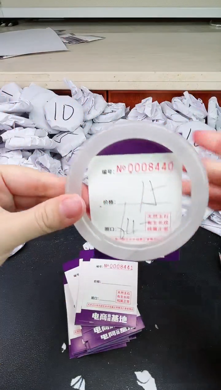 【闪购商品】玛瑙/玉髓手镯未镶嵌8440