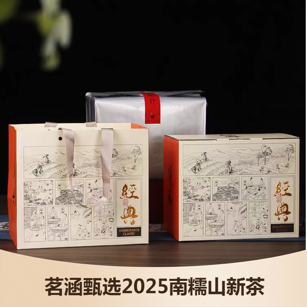 2025南糯山新茶普洱生茶散装500g库存有限拍完无