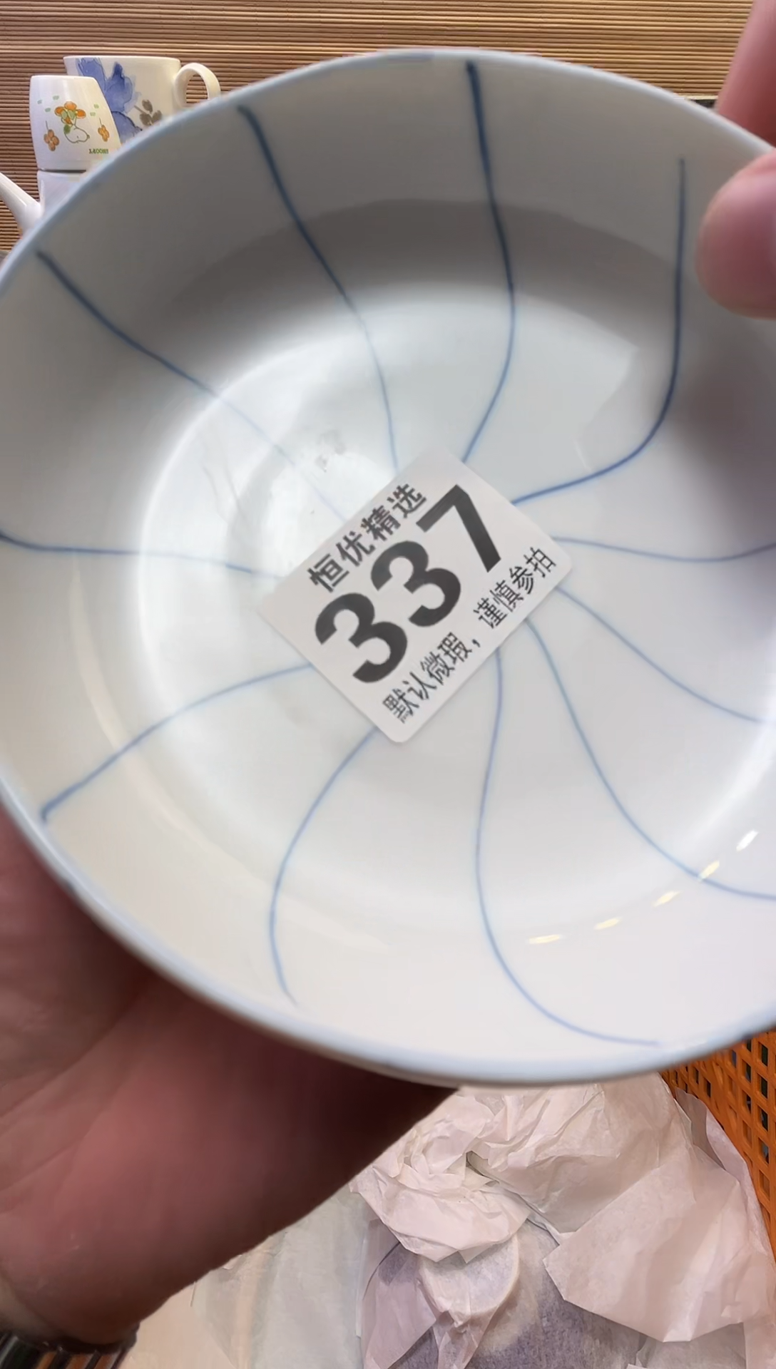 瓷片乾****忙瓷器瓷器瓷器瓷器瓷器瓷器瓷器