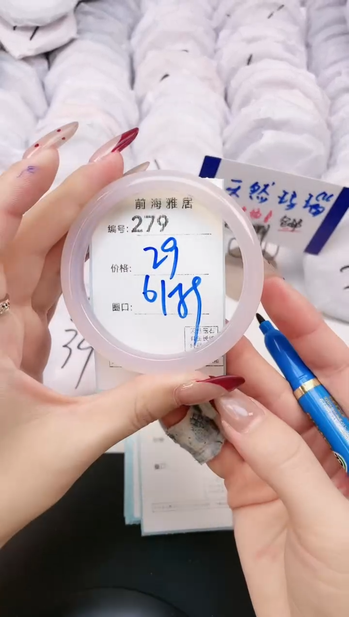 【闪购商品】玛瑙/玉髓手镯未镶嵌279