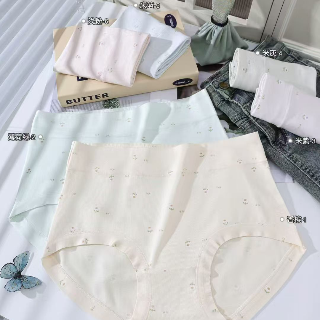 归沅【新疆棉】莱卡棉内裤女士中高腰秋冬贴身柔软透气8593/090/875