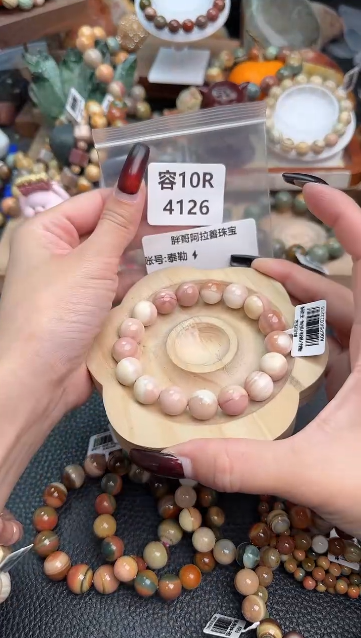 【闪购商品】石英质玉手链未镶嵌10R4126