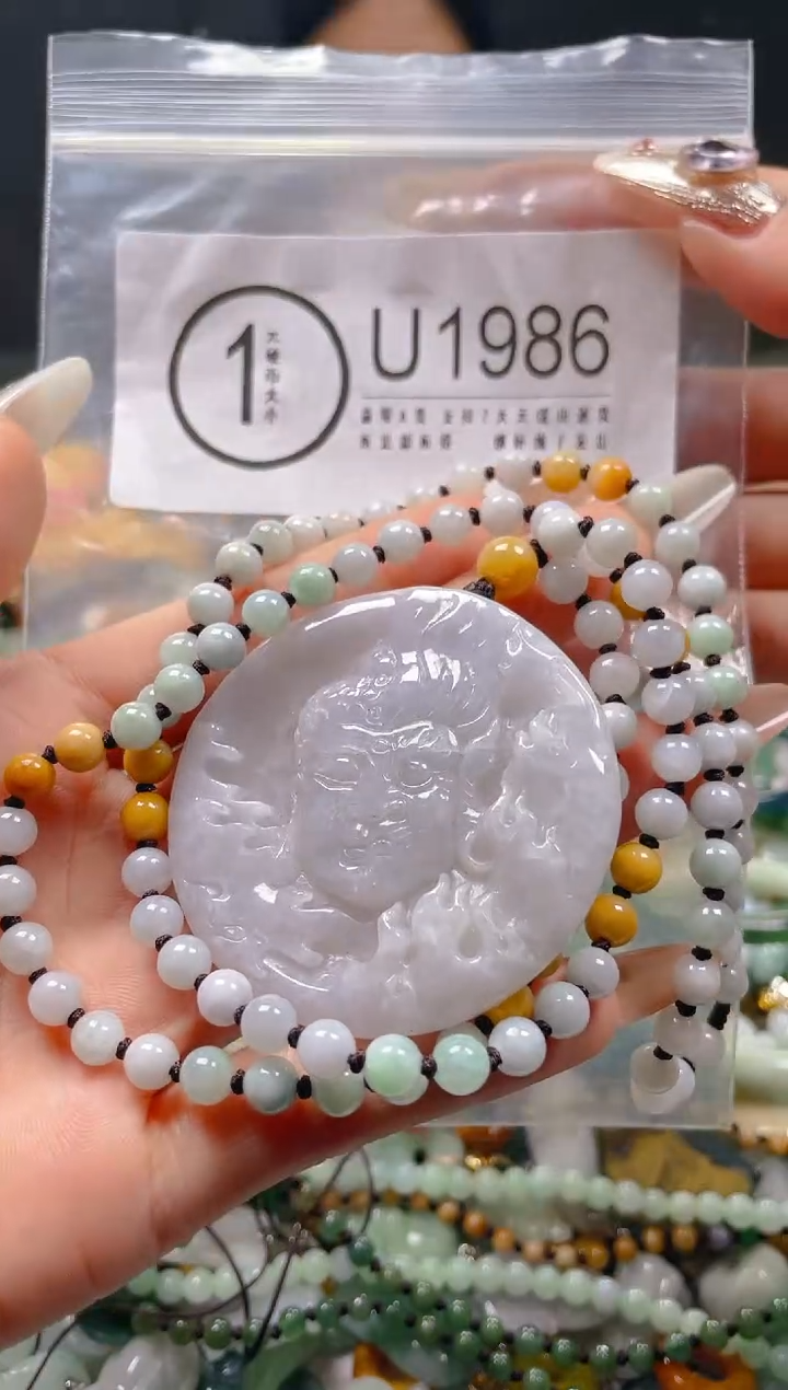 【闪购商品】翡翠颈饰未镶嵌/U/翡翠A货一图一物