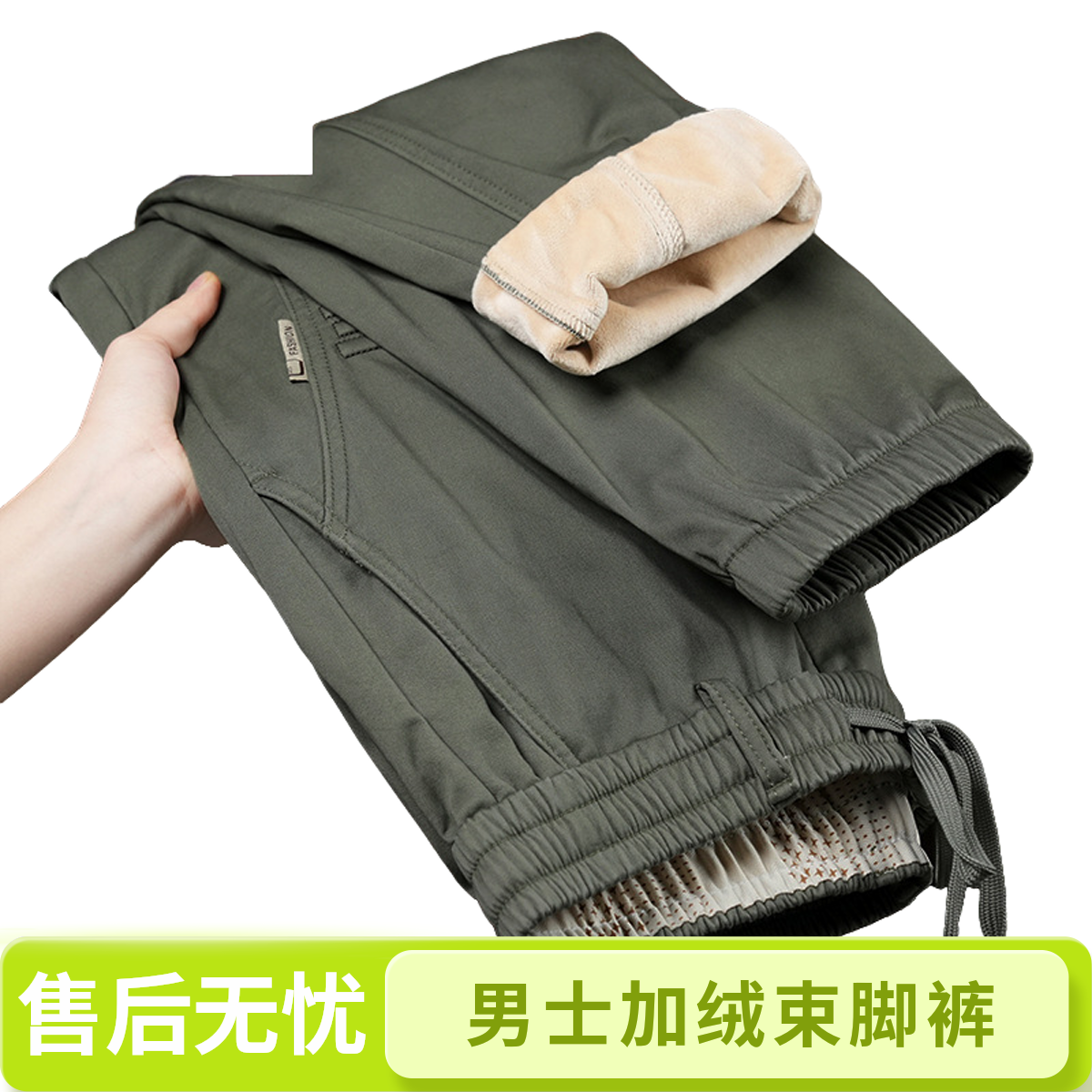 简约经典男士休闲裤松紧腰抽绳秋冬季厚款加绒运动百搭潮牌束脚裤