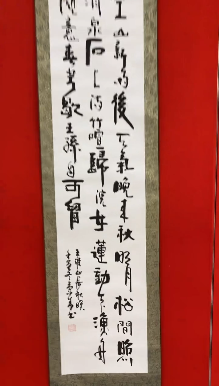 书法用****011111111