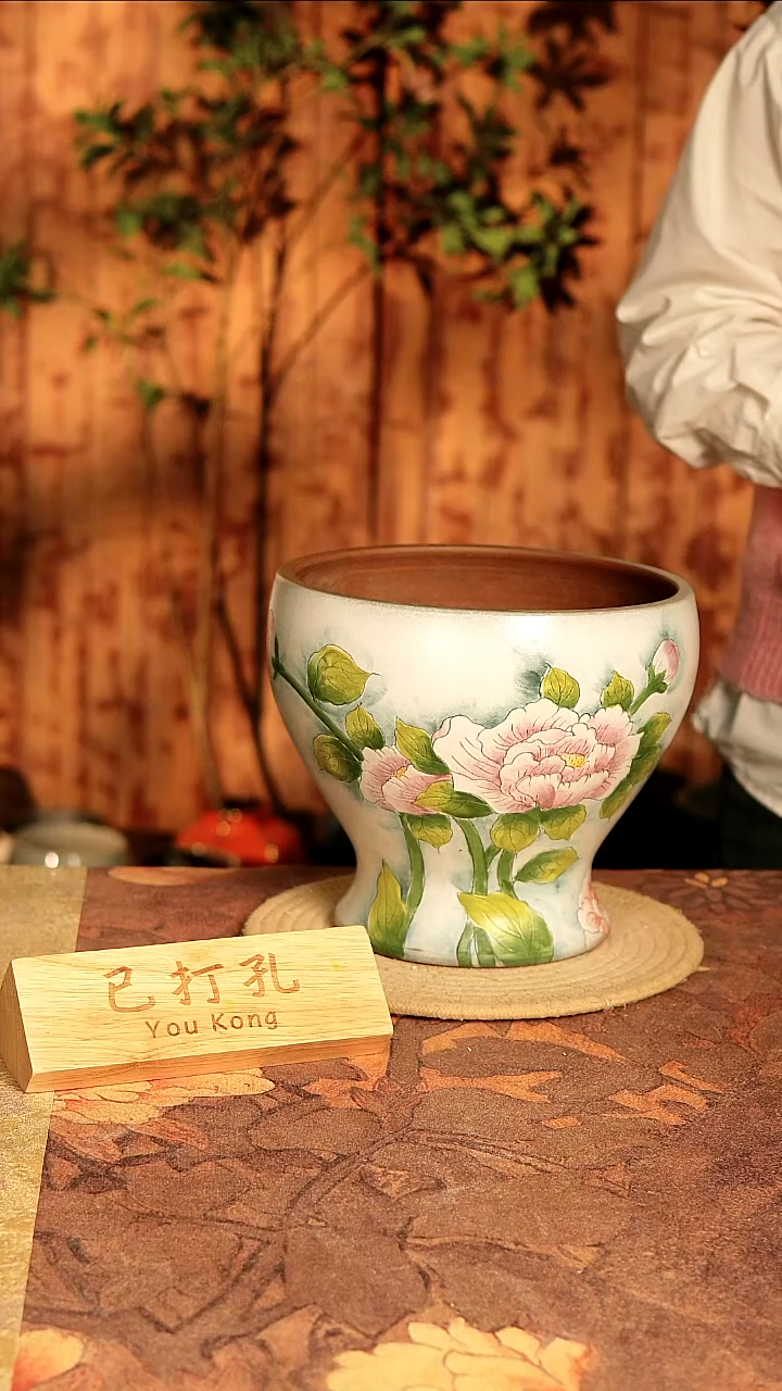 陶9-75高度20口径20已打孔孤品