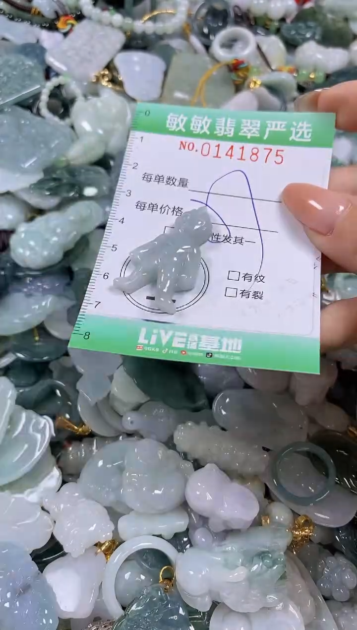 【闪购商品】翡翠未镶嵌颈饰闪购0141875