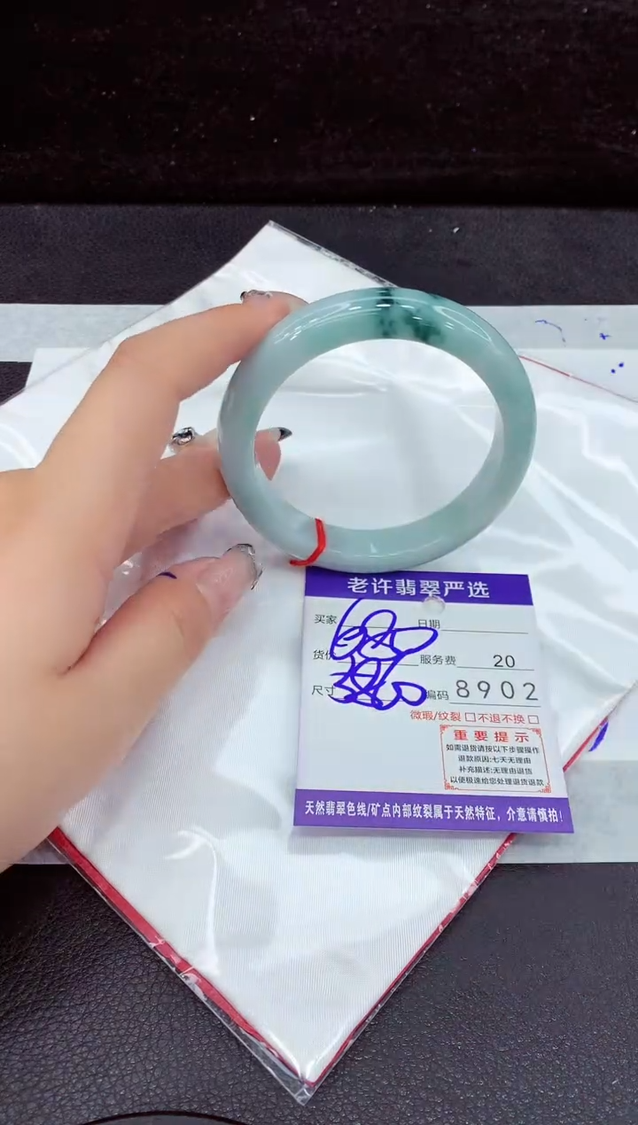 未镶嵌手镯翡翠11111111111111111
