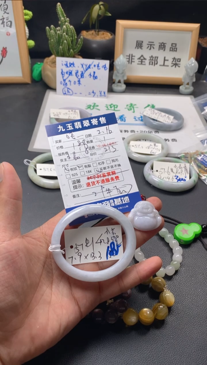 【闪购商品】翡翠手镯未镶嵌买断2