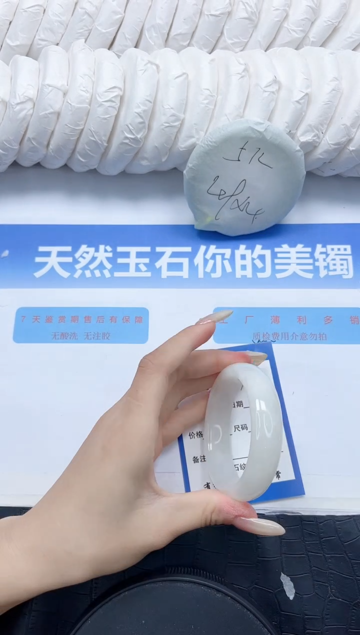 和田玉手镯未镶嵌73-52