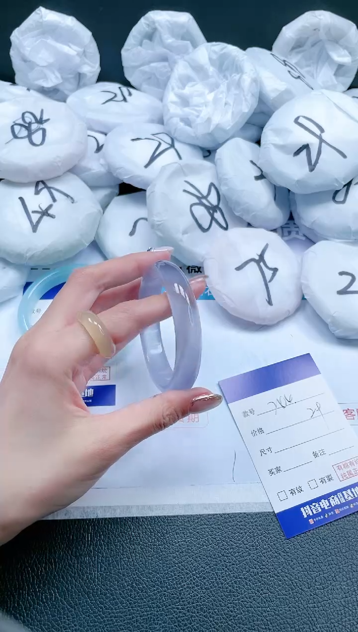 【闪购商品】石英质玉手镯未镶嵌 冰紫手镯-54