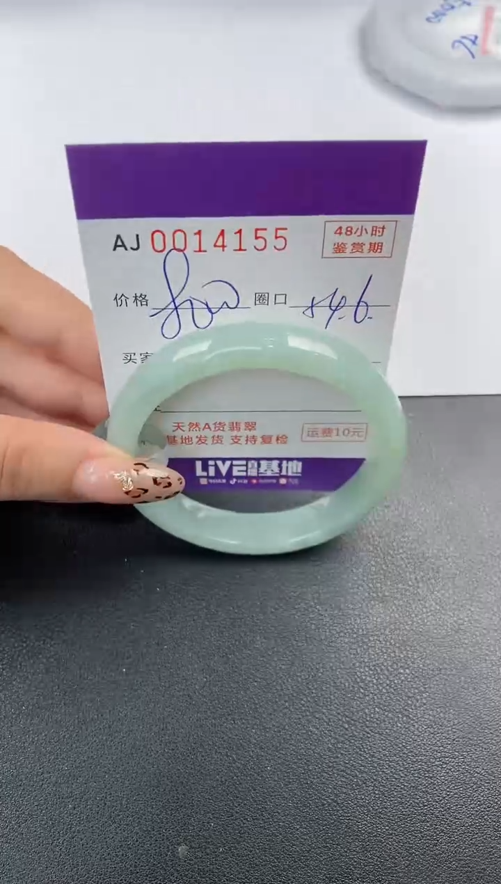 【闪购商品】翡翠手镯未镶嵌天然A货翡翠