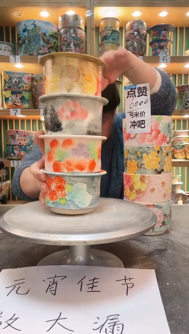 【闪购商品】瓷片默认微瑕一物一拍0213-027