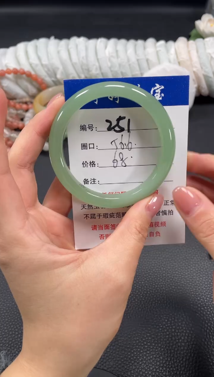未镶嵌手镯石英质玉56.6