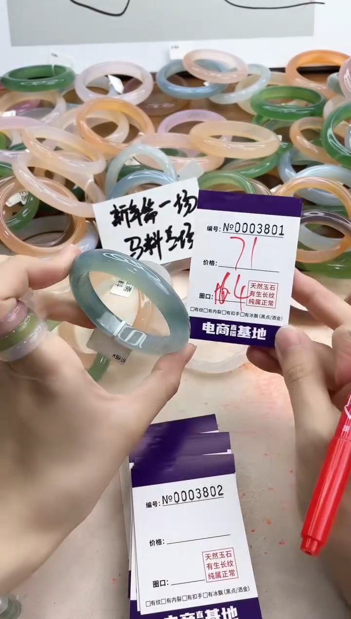 【闪购商品】玛瑙/玉髓手镯合金3801