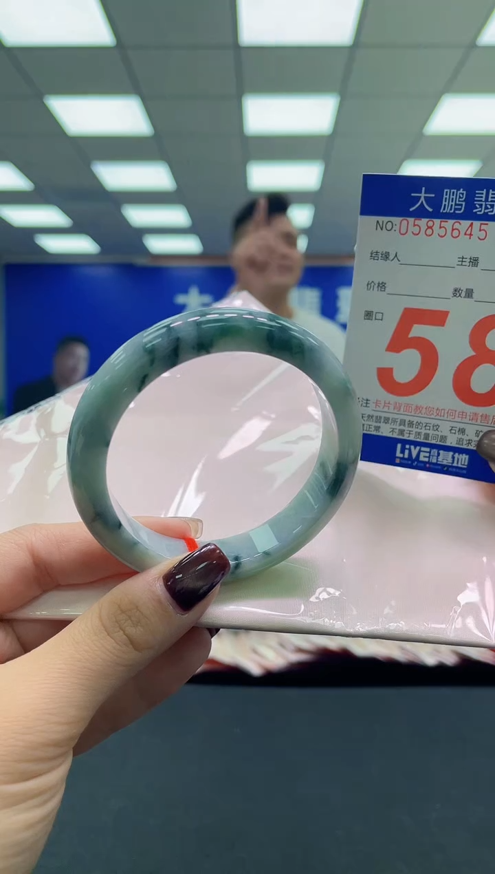 未镶嵌手镯翡翠AAAAAAAAAA