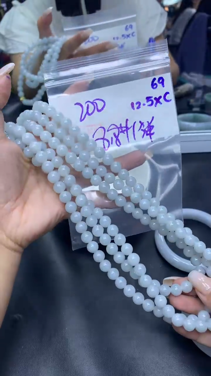 未镶嵌定制翡翠69珠串8.8+200元+多样性拍一发一