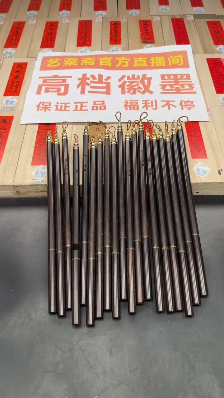 轩义堂福利狼毫毛笔八支