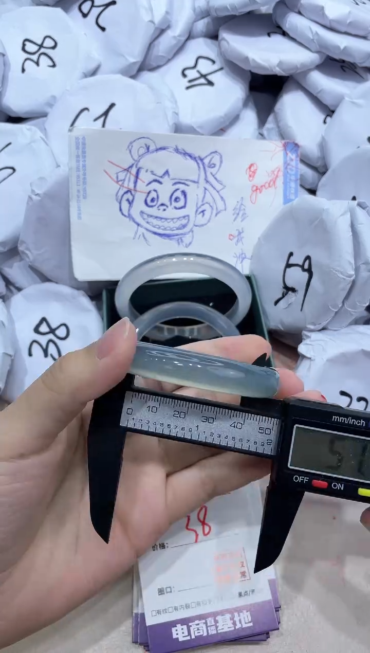 【闪购商品】玛瑙/玉髓手镯未镶嵌952