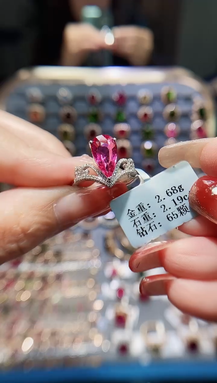 【闪购商品】碧玺戒指18K金镶嵌2.19.