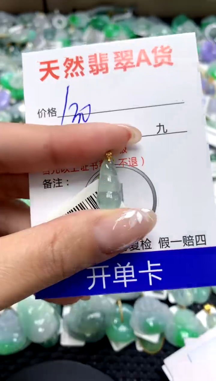 【闪购商品】翡翠颈饰18K金镶嵌111111111111111111