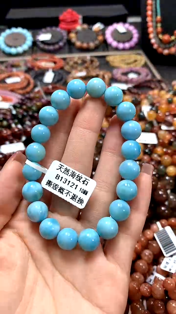 【闪购商品】针钠钙石手链未镶嵌10*******