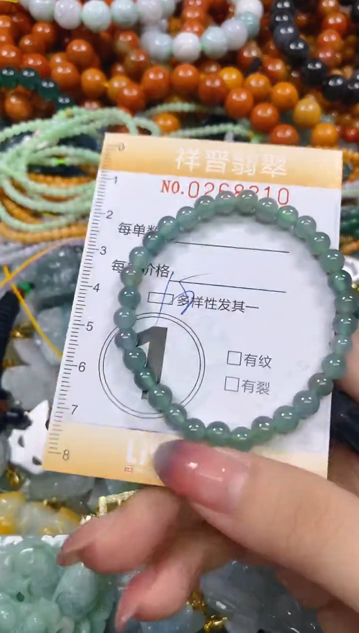 颈饰未镶嵌翡翠闪购0268310